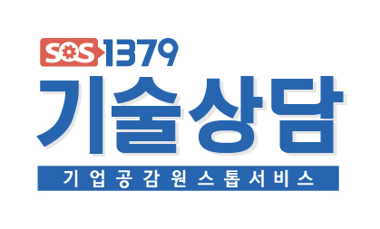 sos1379 기업공감원스톱지원센터 배너